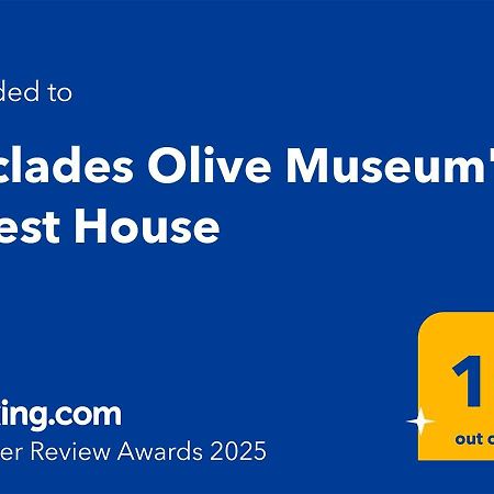 Cyclades Olive Museum'S Guest House Pitrofos Dış mekan fotoğraf